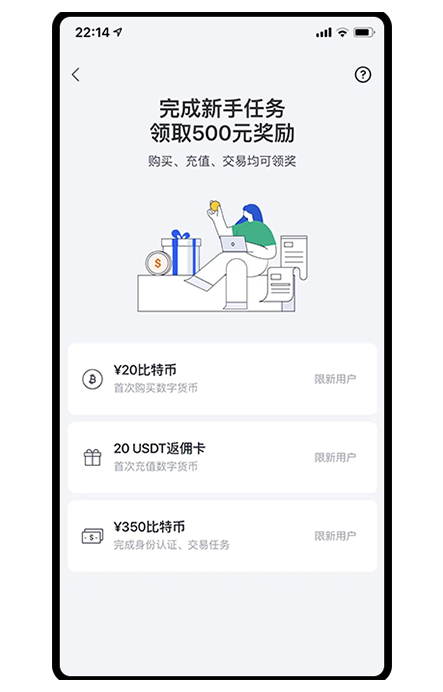 ok交易所官网下载入口页面展示